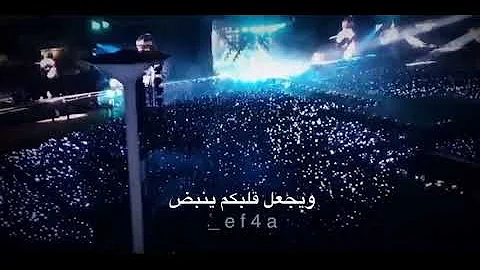 خطابات نامجون تحفيزيه