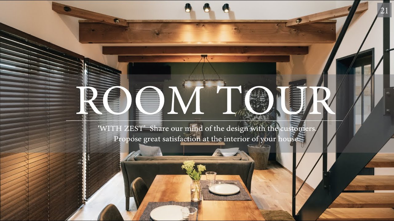 ルームツアー ご夫婦別々寝室 生活リズムに合わせた間取必見 ビルドインガレージのある家 Youtube