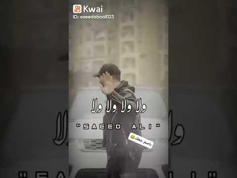 مهرجان يا اصفر شغلك