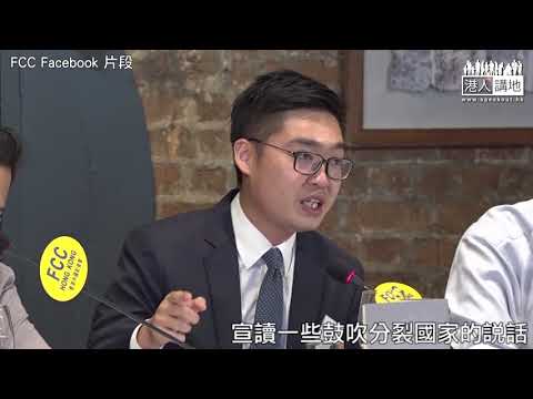 【短片】【KO涂謹申】葉劉淑儀：拒續簽證畀馬凱、相信有考慮到越過港獨紅線立場、這符合正常國際慣例