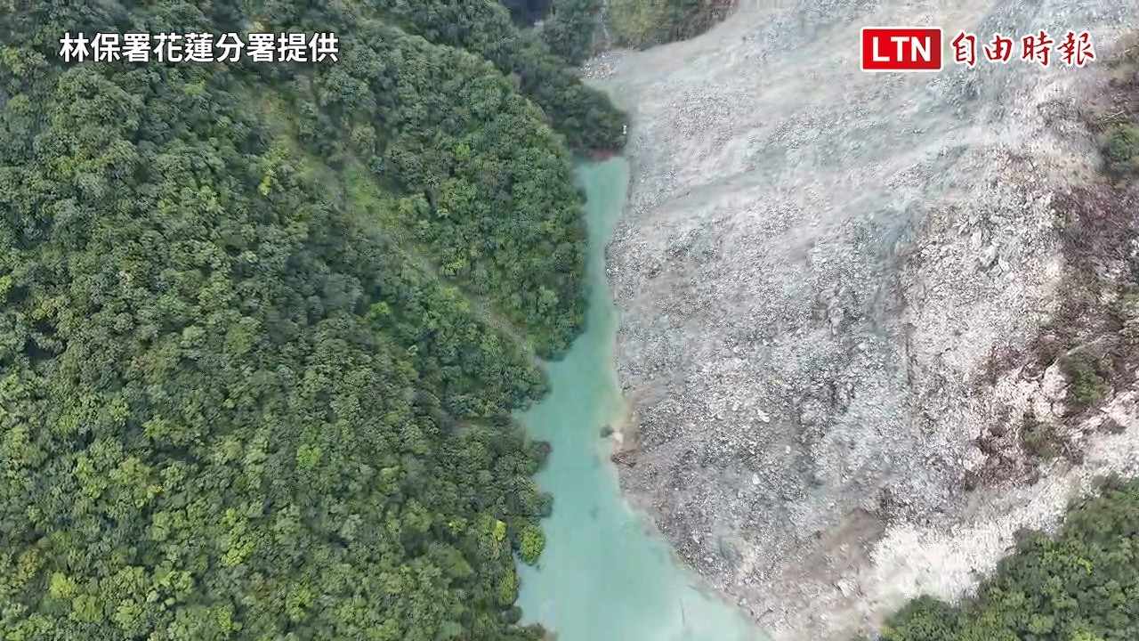 紅霞過境後仍穩定溢流 花蓮萬里溪堰塞湖最新空拍畫面曝 紅霞過境後仍穩定溢流 花蓮萬里溪堰塞湖最新空拍畫面曝