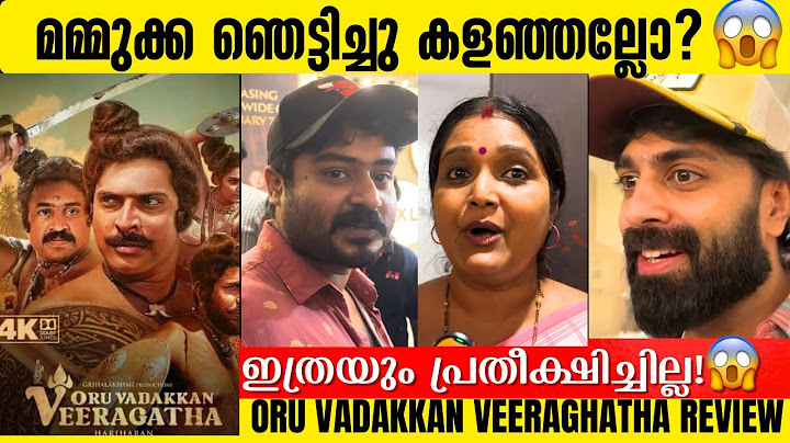 Oru Vadakkan Veeragatha Review Theatre Response | Mammootty | Mammookka