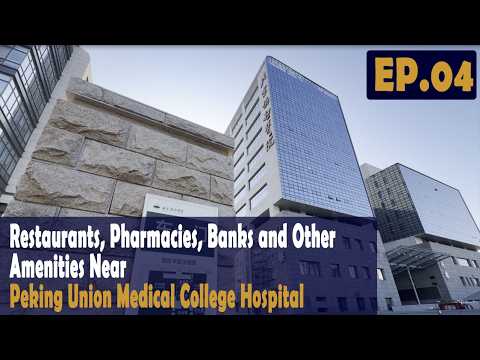Restaurants pharmacies banks and other amenities near PUMCH