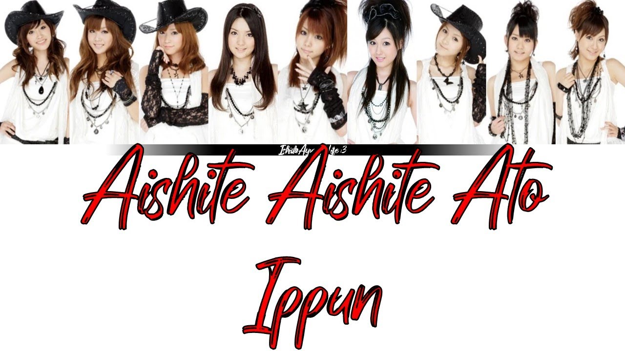 Morning Musume (モーニング娘。) Aishite Aishite Ato Ippun // Colour Coded Lyrics