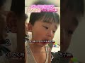 こどものバズった5選! #おもしろ動画 #ドッキリ #孫が可愛い #野球 #赤ちゃん #赤ちゃんのいる生活 #面白集 #おもしろい #夫婦