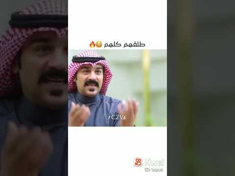 طلقهم كلهم يلهوي بس مات مسلسل امينه حاف الجزء الثاني