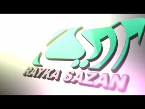 غرفه سازی رایکا ازمایشی