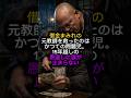 借金まみれの元教師を救ったのは、かつての問題児。15年越しの恩返しに涙が止まらない