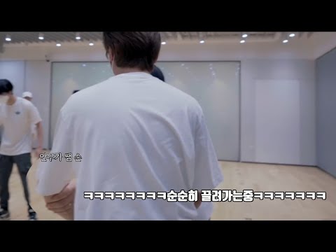 [NCT/해찬] 안무가 쌤 손에 잡히자마자 넘 쉽게 돌려지는 해찬이ㅋㅋㅋㅋㅋㅋ(ft. 무려 이해찬을 다루는 매직손)