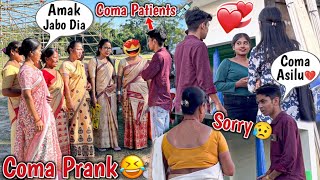 I am in Coma ? Funny Video | Coma Asilu Moi ? | Prank and Vlog