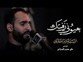بعيوني زفيتك سيد حسين الخضراوي محرم 1447 هـ بعيوني زفيتك سيد حسين الخضراوي محرم 1447 هـ