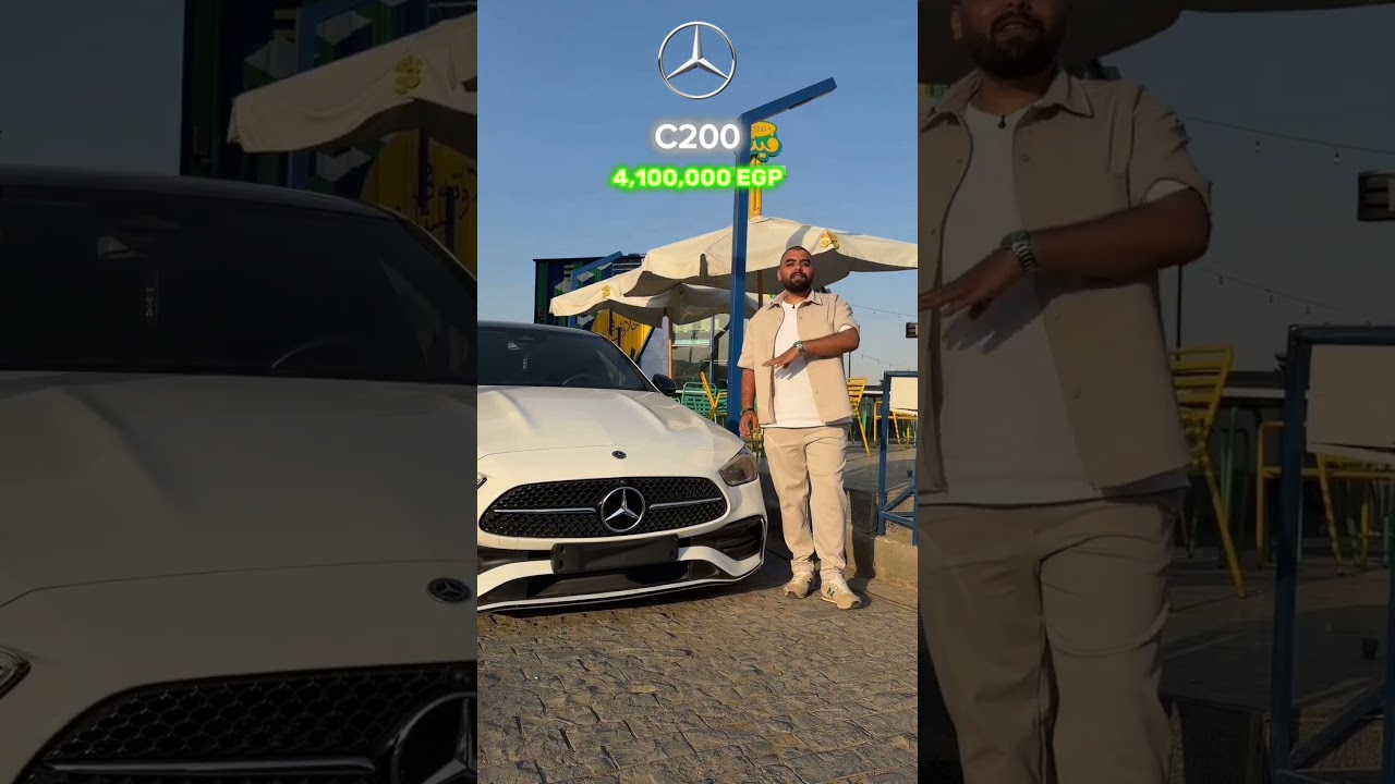 صدمة! أغلى وأرخص سيارات في مصر حالياً 📉💸