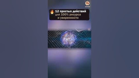 Физики о приведениях.#shortsvideo #загадки #загадкиприроды