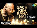 B praak  sach keh raha hai  official music  rehna hai tere dil mein rhtdm