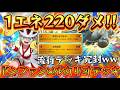 【ポケポケ】コスパ◎!!メガジュプトルを狩りまくり!!ドンファン×ルカリオ×オーガポンデッキ!!　Pokémon/ポケモン/メガシンカ/ランクマ/ポケカ/コルニ/波動ビート