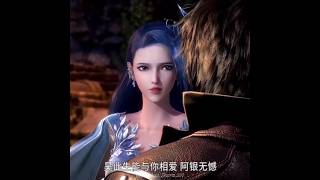 Tang Hao's Background Story 🤯 || part-2 ||  #donghua #shortsfeed #shorts