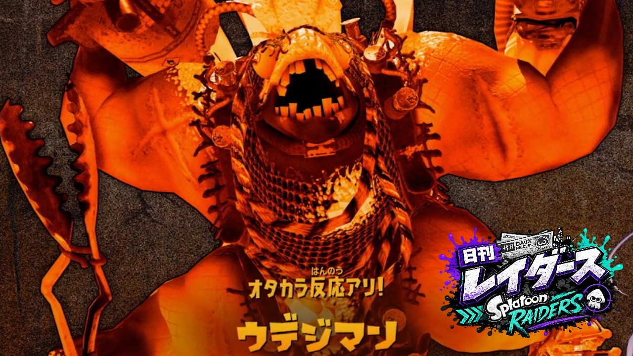【日刊レイダース】#77 サルモン大食堂 下層 _(:3 」∠)_【スプラ女性実況】