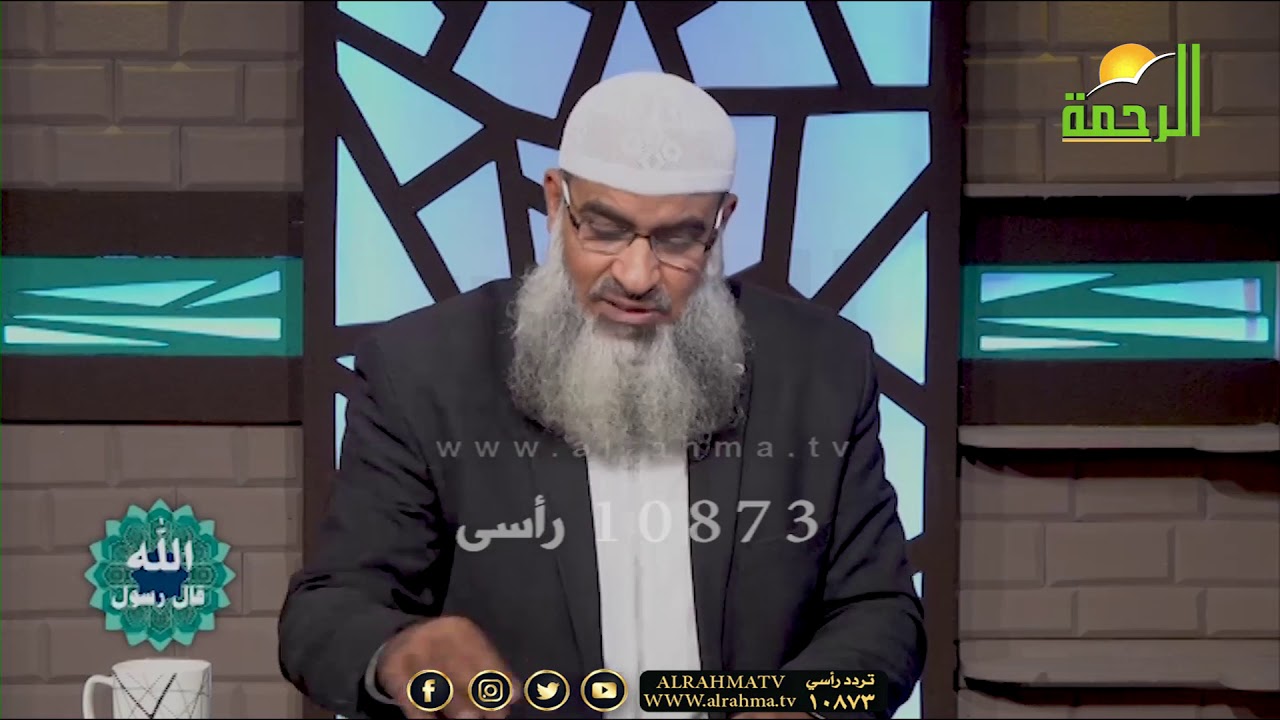 يا صاحب الهم مع فضيلة الشيخ مسعد أنور