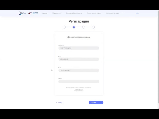 вход в единое окно ГИС