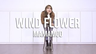 Video thumbnail of "MAMAMOO(마마무) - WIND  FLOWER Dance Cover / Cover by SOL-E (Mirror Mode)"