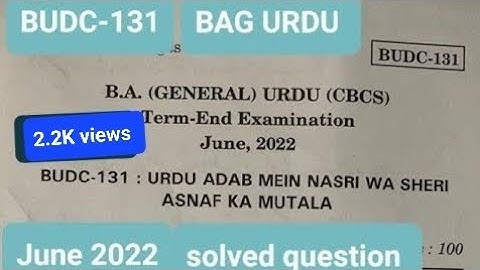 #ignouBAGurdu  /#BUDC-131/ June 2022 new sloved question paper