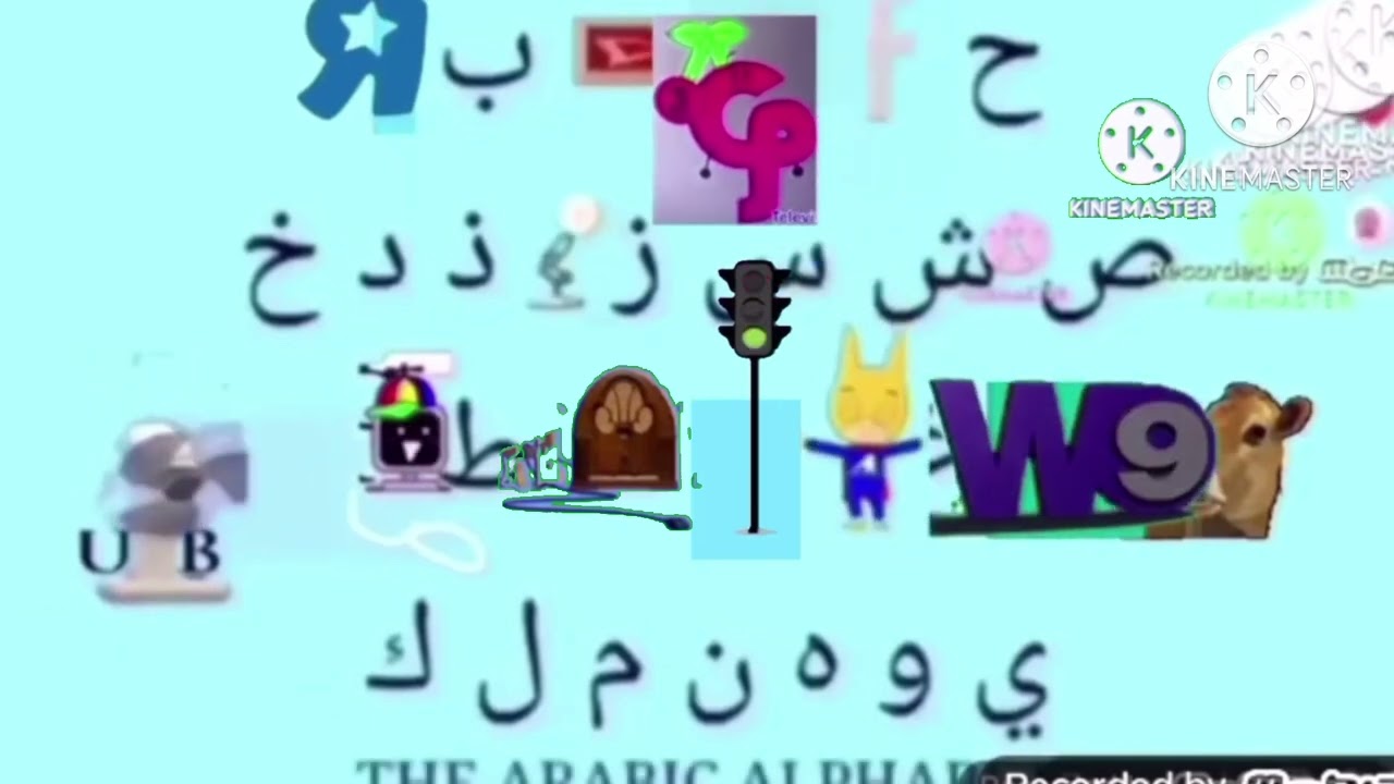 Pixar Arabic Alphabet Collab (12-28)