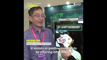 Taiwanese startup unveils avatar AI at Smart City Summit in Taipei #SHORTS