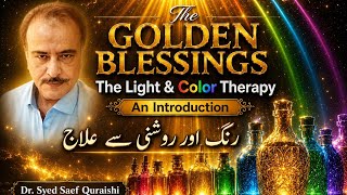 Lights & Color Therapy: TGB: 24 May 2026