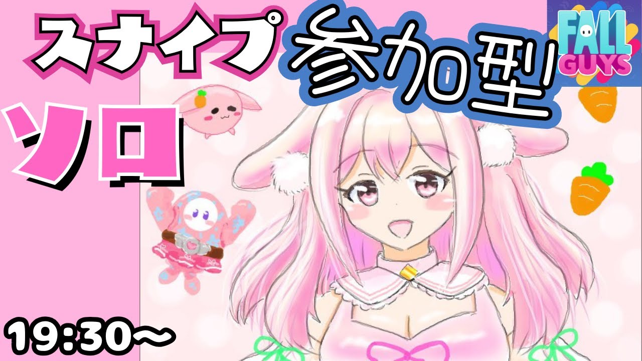 にゃも ※プロフィールは必ず見てね 🐈フォールガイズ 参加型 ライブ／初見さん大歓迎❣登録者2222