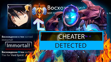 Dota 2 Cheater Busted - ARC WARDEN IMMORTAL with FULL PACK OF SCRIPTS 7.35B !!!