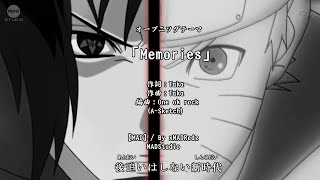 【MAD】 Naruto Shippuden opening 「Memories」HD