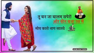 Moe Karo nag satave bhagan Meri pur  go Nas Nas me satto gurjar ka new rasiya