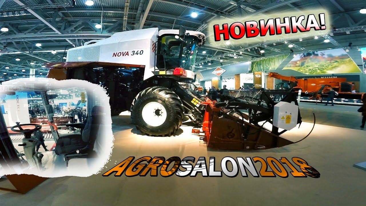 Нива нова 340