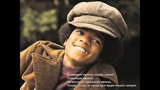 Michael Jackson - Rockin' robin.