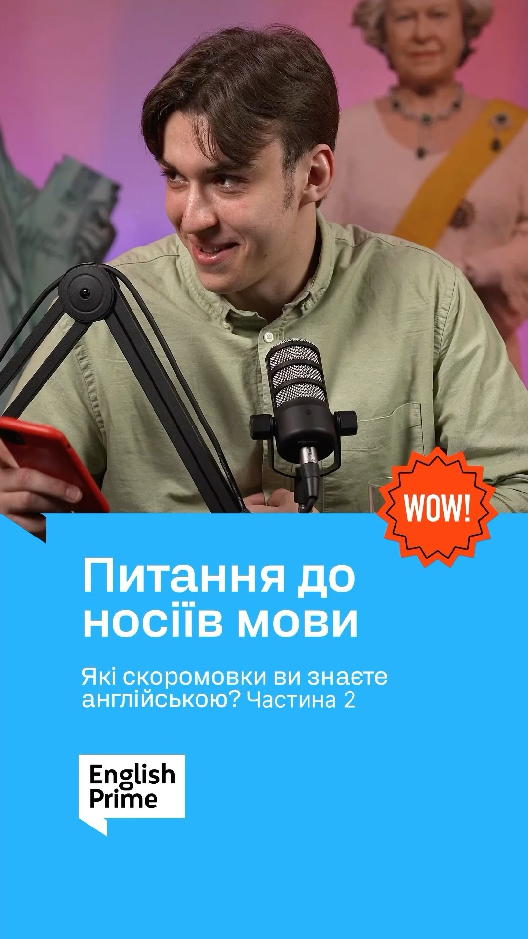 Питання до носіїв мови - Які скоромовки ви знаєте Англійською? Частина 2