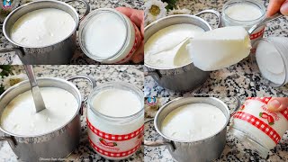 Download Lagu اليوم 13🌙بلا حليب مجفف وبلا كريمة وبلا كوكوط ولا ماء ساخن رايب عاقد كريمي و بنين عمرك تشكاي منو مزال MP3