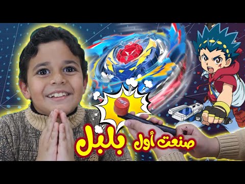 كيف تصنع بلبل بأدوات بسيطة         