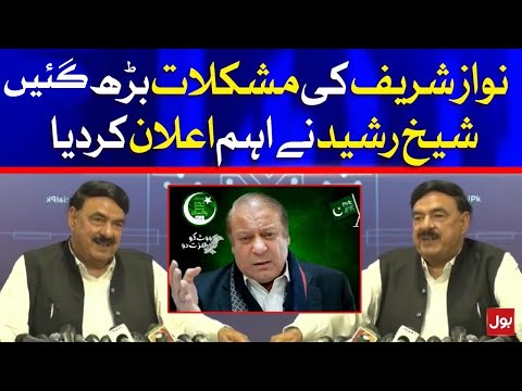 Sheikh Rasheed Latest News Conference Today