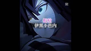 鬼滅キッズになりそう#鬼滅の刃 #ネタがないよ