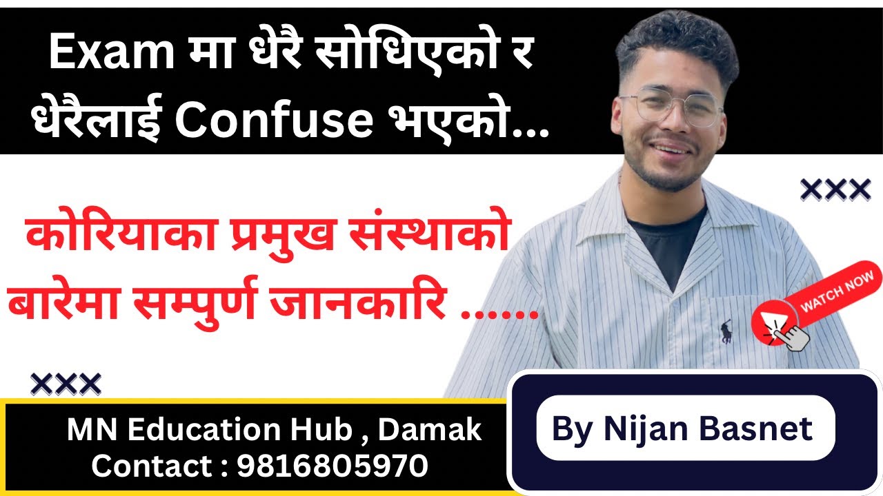 Exam मा धेरै सोधिने कोरियाका प्रमुख संस्थाको बारेमा सम्पुर्ण जानकारि,Learn Korean With Nijan is live