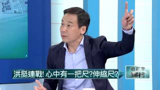 09012015壹起來翻轉》P1亮導彈嚇人!路閱兵惹亞洲緊張