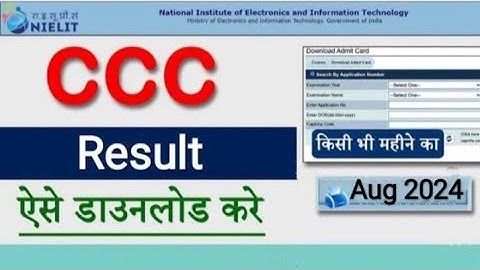 CCC August Result 2024 Update//CCC result download kaise kare #ccc#update#alok