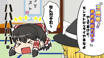 تحميل モンスト はっぴーくじ 結果 Mp4 Mp3 تحميل モンスト はっぴーくじ 結果 Mp4 Mp3