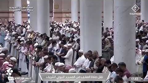 صلاة المغرب للشيخ عبدالباري الثبيتي من المسجد النبوي الشريف 27 جمادى الأولى 1447 من سورة يونس