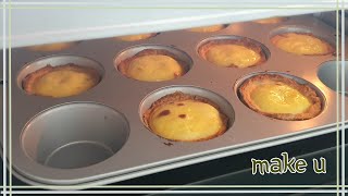 에그타르트 - 생크림스콘과 커스터드크림으로 만드는 에그타르트[home baking - Egg tarts made of scone dough and custard cream]