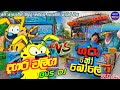Dagara waliga vs Guru ko bole bus dj remix / dagara waliga new dj | guru ko bole dj song/new bus dj