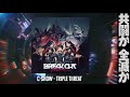 USAO & Massive New Krew - BREAKOUT-Uprising- AlbumTeaser