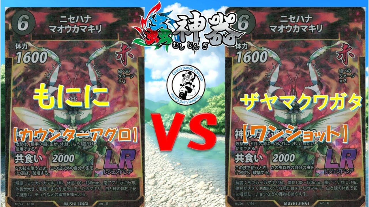 蟲神器 引退 早い者勝ち！！ 蟲神器 引退 早い者勝ち！！ 蟲神器引退品 早い者勝ち Amazon.co.jp: