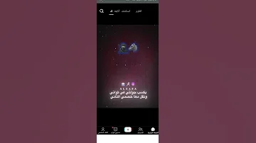انا بصحى الساعه واحده واحده ونص اشرب فركه واتنين ده ميعاد العركه اكسب جوله في ثواني بنقل مع الخط ا 