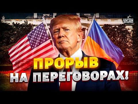 Трамп РЕЗКО ИЗМЕНИЛСЯ! Вот, что решили на переговорах. Сенсация в Белом доме
